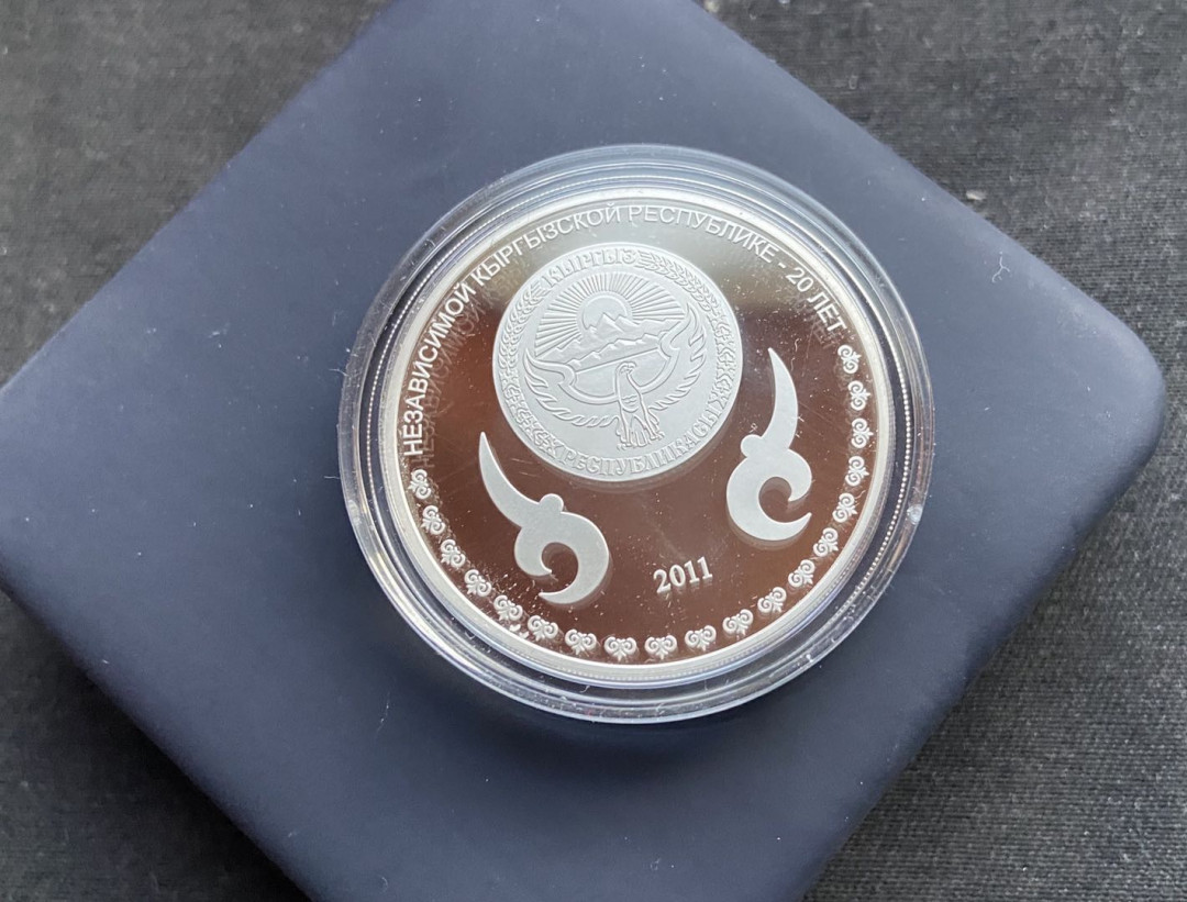 【币观天下】第126期钱币拍卖～ 吉尔吉斯斯坦 2011年 10索姆 独立20周年（彩色国旗+地图）