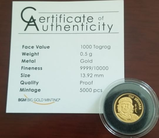 【币观天下】第126期钱币拍卖～ 蒙古2018年格瓦拉小金币