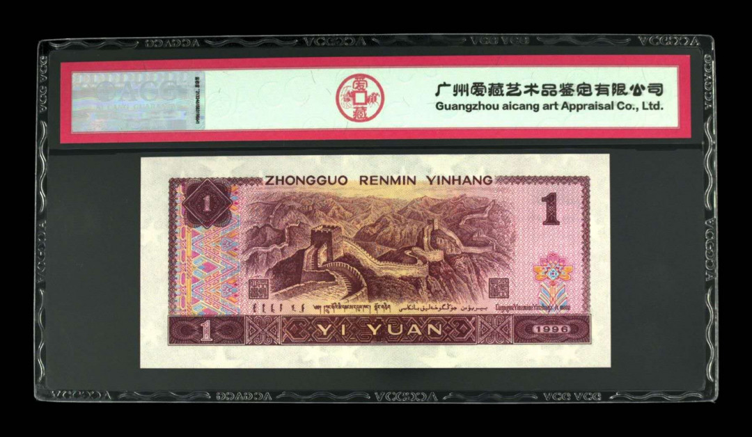 帝俊阁官方拍卖【自动结拍】 961CP首发冠+满天星桃花红捆拆绝中绝无斑爱藏评级双标签66分三星一张，号码:CP61191613，号码全程无四七，【满天星桃花红采用爱藏的个性标签】在四版各面值CP首发冠中。961首发CP是目前价格处于最低的四版首发冠