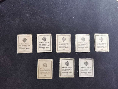 【鲸贝乐淘】千字文·第“肆筵设席，鼓瑟吹笙”号拍卖 【沙俄】1915年邮票钱币两用戈比，10戈比.15戈比共8张，百年老票，UNC--