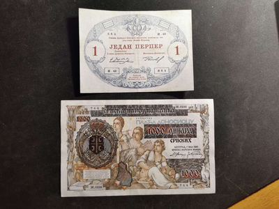 【鲸贝乐淘】千字文·第“肆筵设席，鼓瑟吹笙”号拍卖 【黑山·南斯拉夫】黑山初版1第纳尔和南斯拉夫1000第纳尔，大票幅，流通美品，南斯拉夫AUNC 
