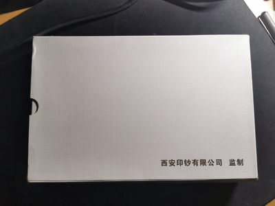 【鲸贝乐淘】千字文·第“肆筵设席，鼓瑟吹笙”号拍卖 【不宜流通人民币票样手册】全套原盒6本，全新全品，西安印钞有限公司监制