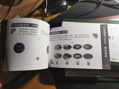 【鲸贝乐淘】千字文·第“肆筵设席，鼓瑟吹笙”号拍卖 【不宜流通人民币票样手册】全套原盒6本，全新全品，西安印钞有限公司监制