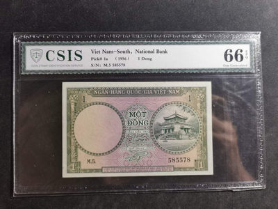 【鲸贝乐淘】千字文·第“肆筵设席，鼓瑟吹笙”号拍卖 【越南🇻🇳 】1956年1盾，南越第一张，信泰66E