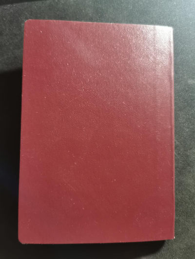 【鲸贝乐淘】千字文·第“肆筵设席，鼓瑟吹笙”号拍卖 【护照·样本】中国护照样本，稀有品种，3-34页，缺页本