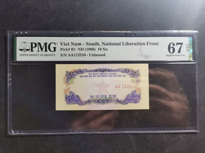 【鲸贝乐淘】千字文·第“肆筵设席，鼓瑟吹笙”号拍卖 【中国代印】1968年越南🇻🇳 10XU，AA首发冠，PMG67E 