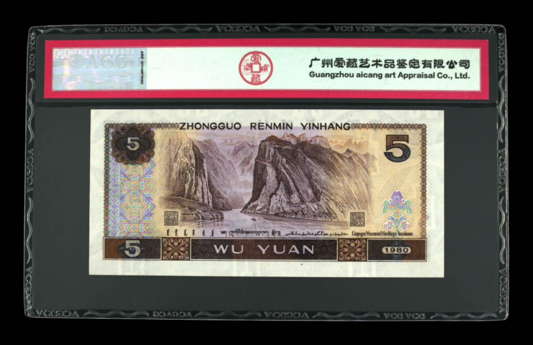 帝俊阁官方拍卖【自动结拍】 805特强金箔多彩松鹤补号爱藏评级66分三星一张，号码:ZJ12031451。805特强金箔多彩松鹤补号很少能遇见，基本上都是弱荧光的多彩补号，强荧光的都很少遇见，特强金箔多彩补号基本还没有看见过！金箔多彩普通冠可能有很多，但是补号的话稀少又稀少，多彩补号，爱藏评级一共才200多张，一年半了而且前期有100来张不严评，都是弱荧光的，现在要是剪壳重评只能评为红光蓝鹤，因为是弱荧光的