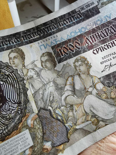 【鲸贝乐淘】千字文·第“肆筵设席，鼓瑟吹笙”号拍卖 【黑山·南斯拉夫】黑山初版1第纳尔和南斯拉夫1000第纳尔，大票幅，流通美品，南斯拉夫AUNC 