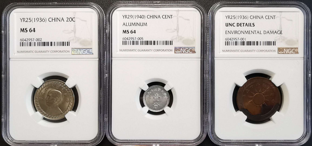 凡希社世界钱币微拍第一百三十六期 民国货布图镍铜铝三枚NGC