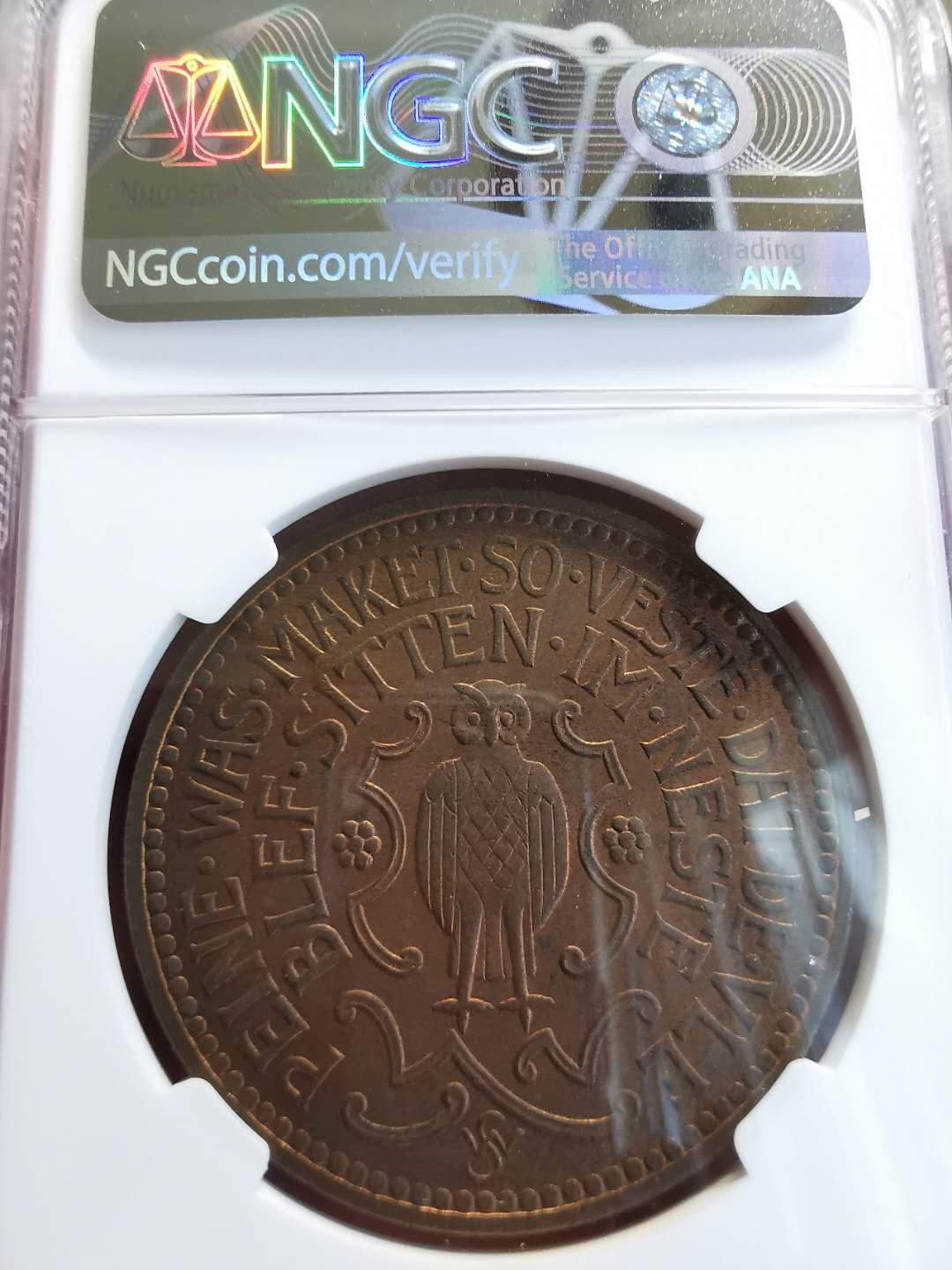 凡希社世界钱币微拍第一百三十六期 1923德紧猫头鹰10000K NGC-MS64