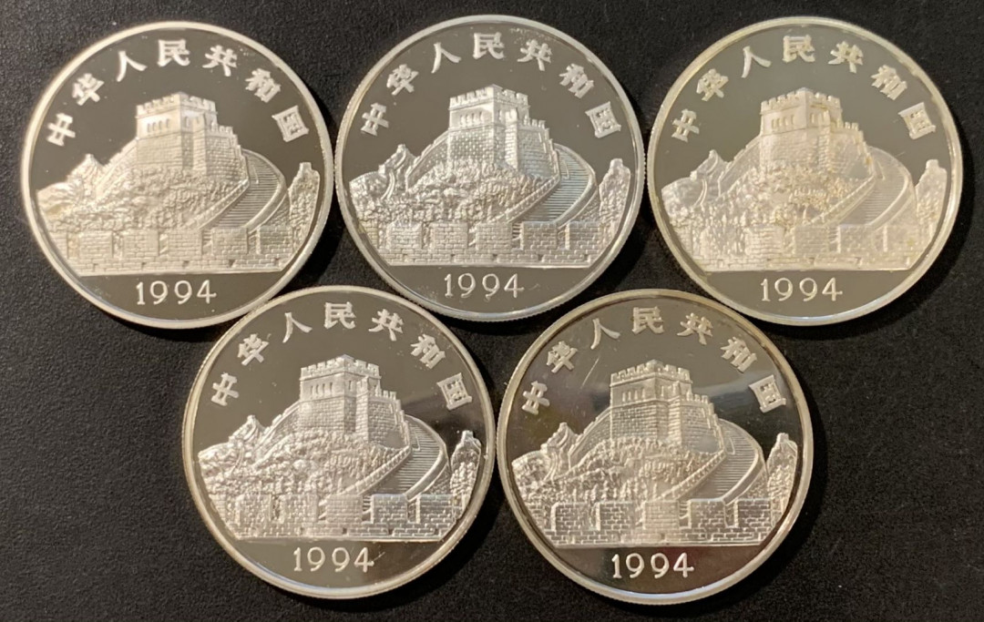 紫瑗钱币——微拍第115期 中国 1994年 古代科技发明 第三组 5枚全套 银币 精制