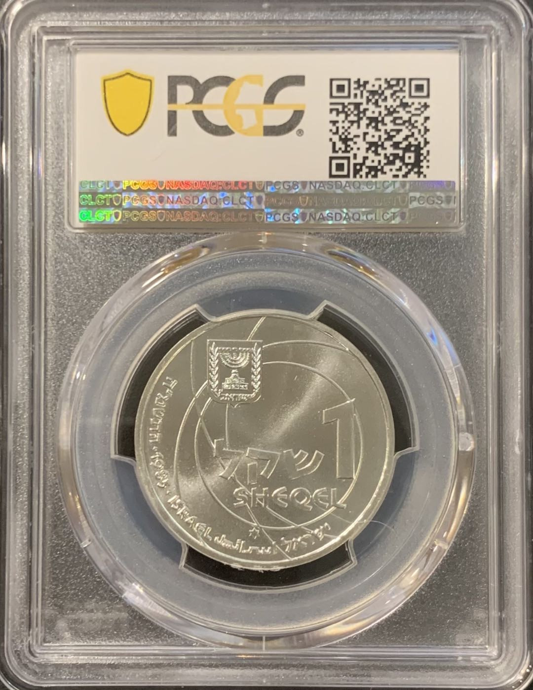 紫瑗钱币——微拍第115期 以色列 1985年 独立37周年 科学成就是以色列 1谢克尔 14.4克 0.85银 PCGS MS69