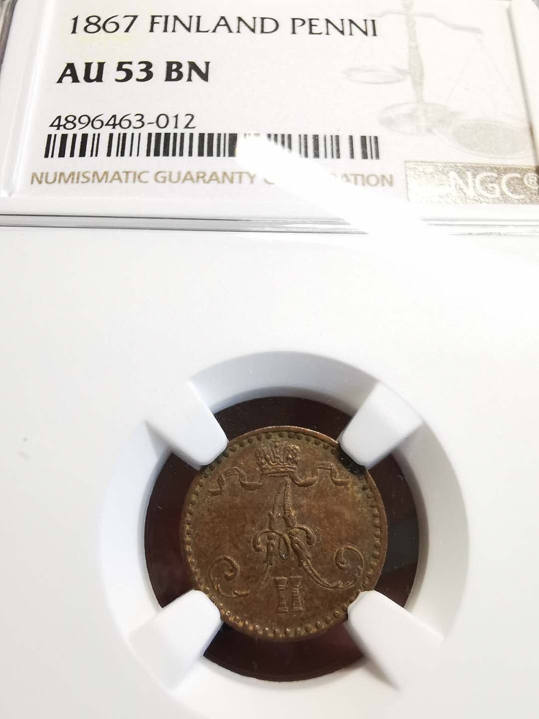 凡希社世界钱币微拍第一百三十六期 1867俄占芬兰芬尼铜NGC-AU53