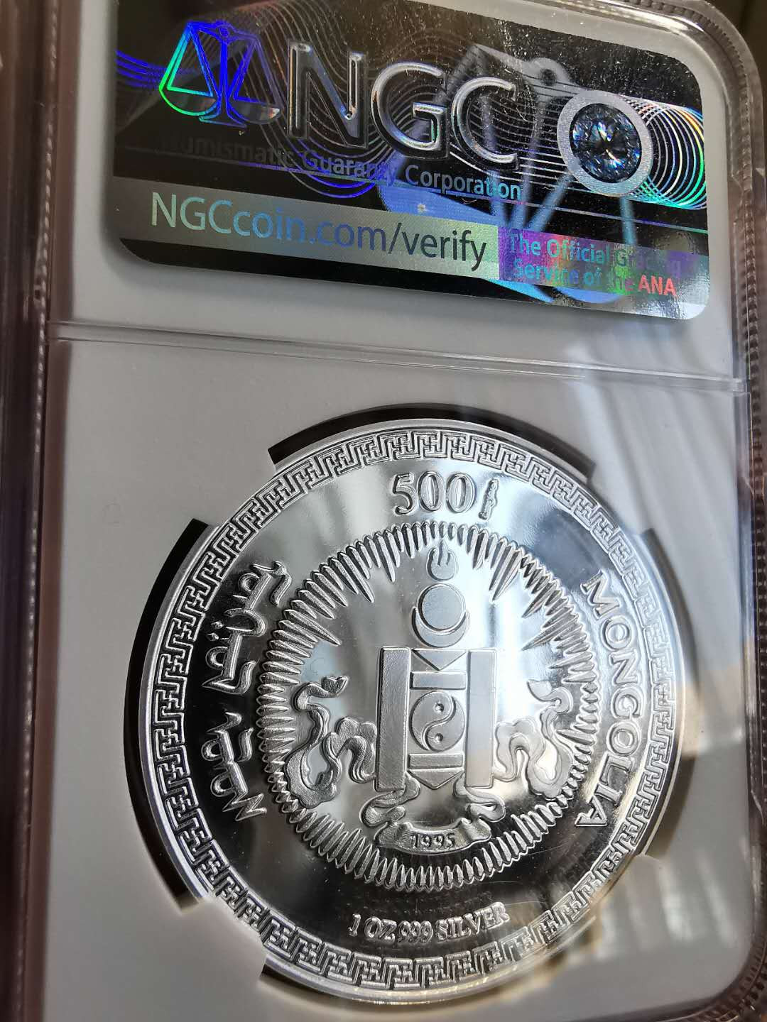 凡希社世界钱币微拍第一百三十六期 1995蒙古北京至莫斯科铁路纪念500T大银NGC-PF69UC顶级品！