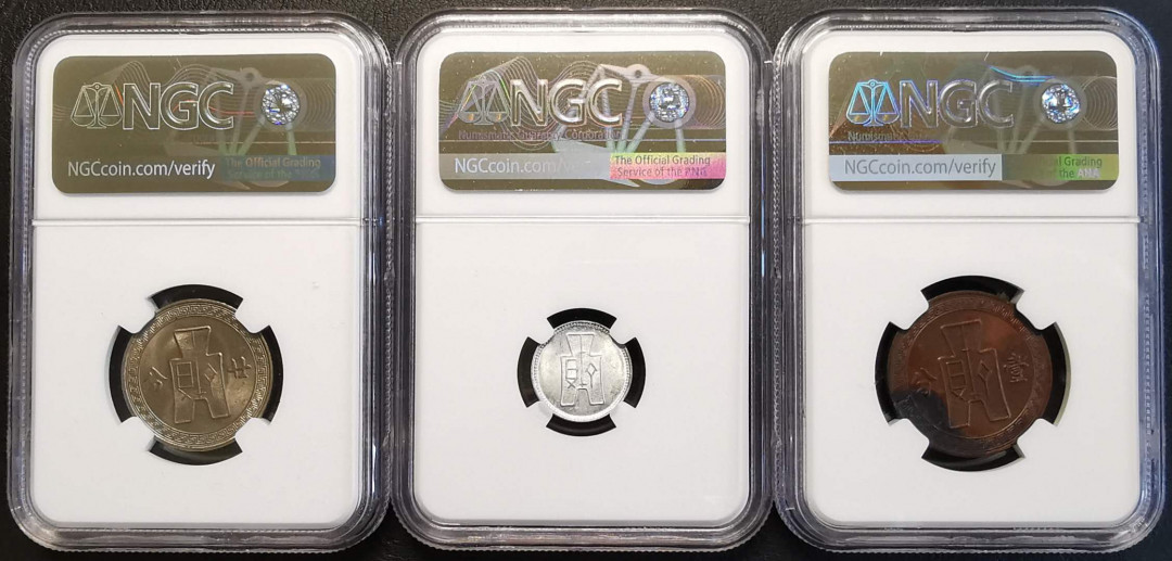 凡希社世界钱币微拍第一百三十六期 民国货布图镍铜铝三枚NGC