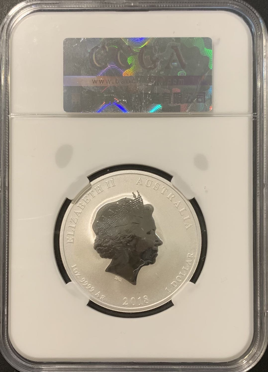 紫瑗钱币——微拍第115期 澳大利亚 2018年 生肖狗年 投资银币 1元 1盎司 31.1克 0.999银 保粹纪念盒 100分 大盒