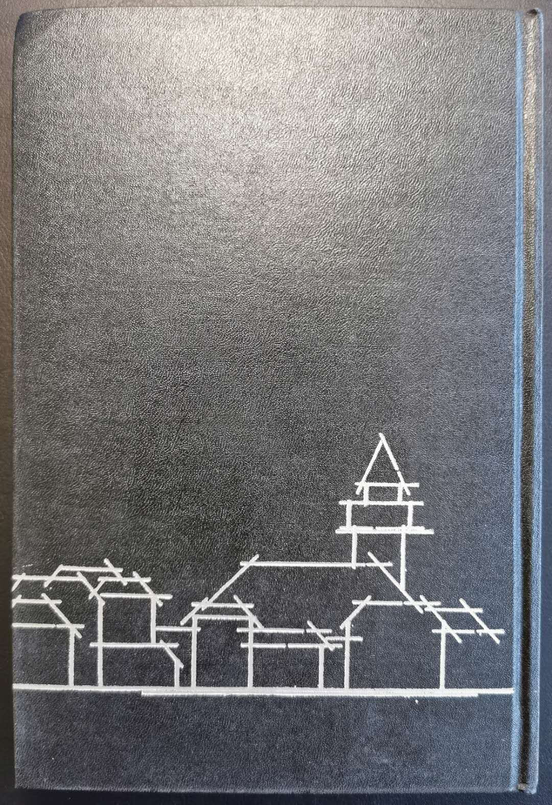 凡希社世界钱币微拍第一百三十六期 达文波特德国教堂与城市景观泰勒目录  351页 九品