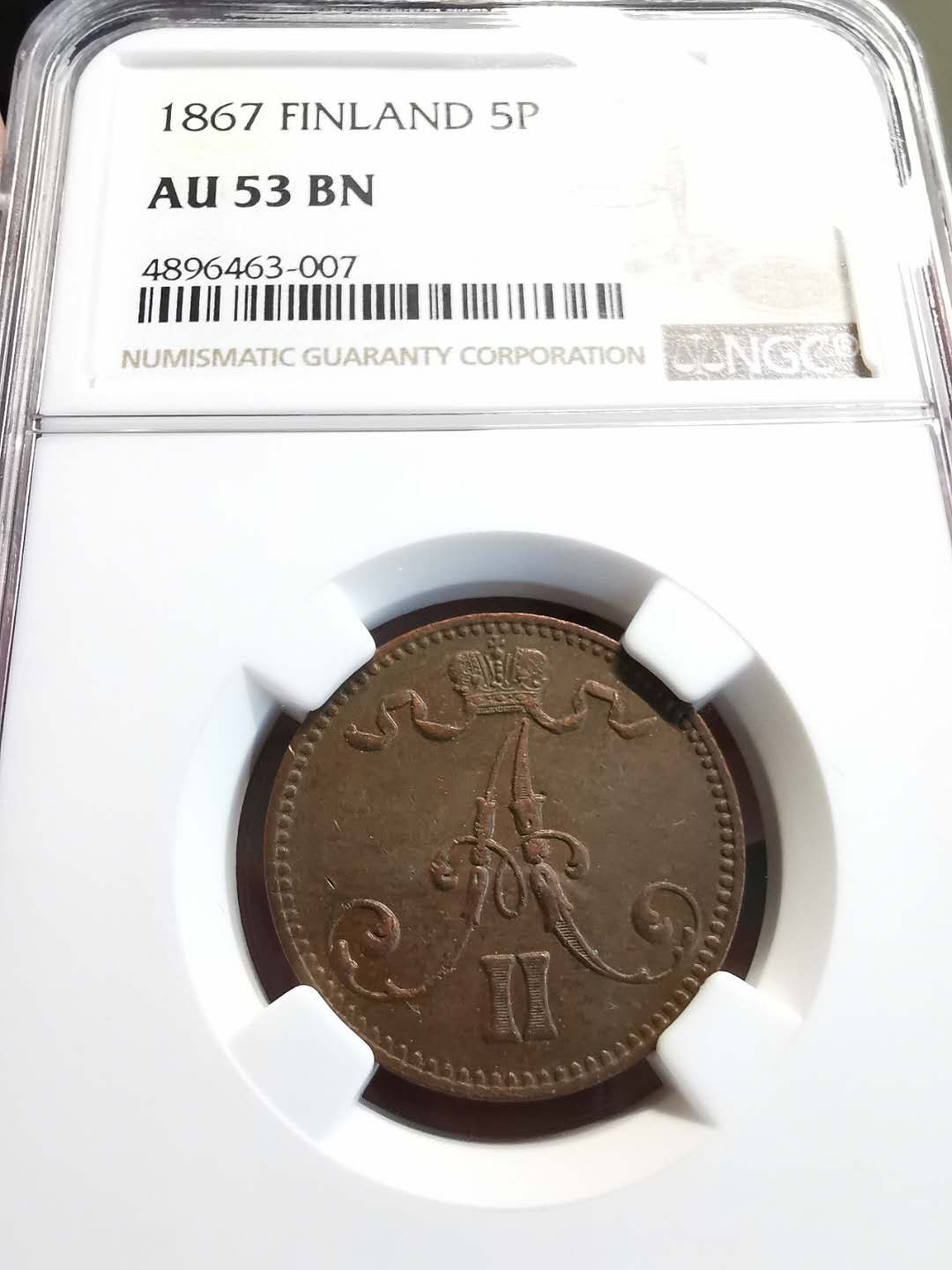凡希社世界钱币微拍第一百三十六期 1867俄占芬兰5芬尼铜NGC-AU53