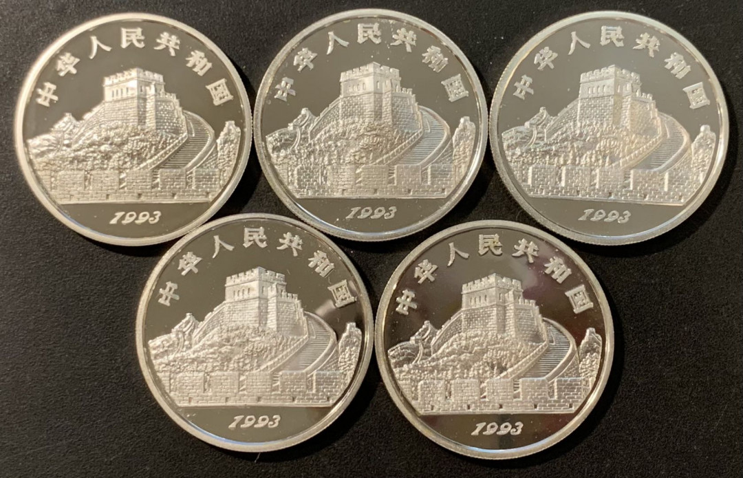 紫瑗钱币——微拍第115期 中国 1993年 古代科技发明 第二组 5枚全套 银币 精制