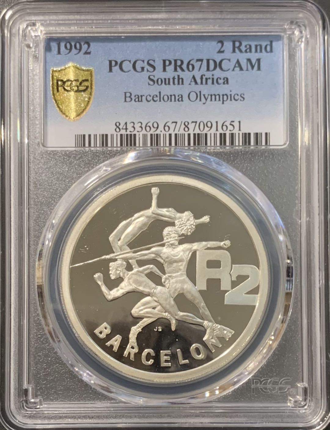 紫瑗钱币——微拍第115期 南非 1992年 巴塞罗那奥运会 古代三项 2兰特 PCGS PR67 DCAM