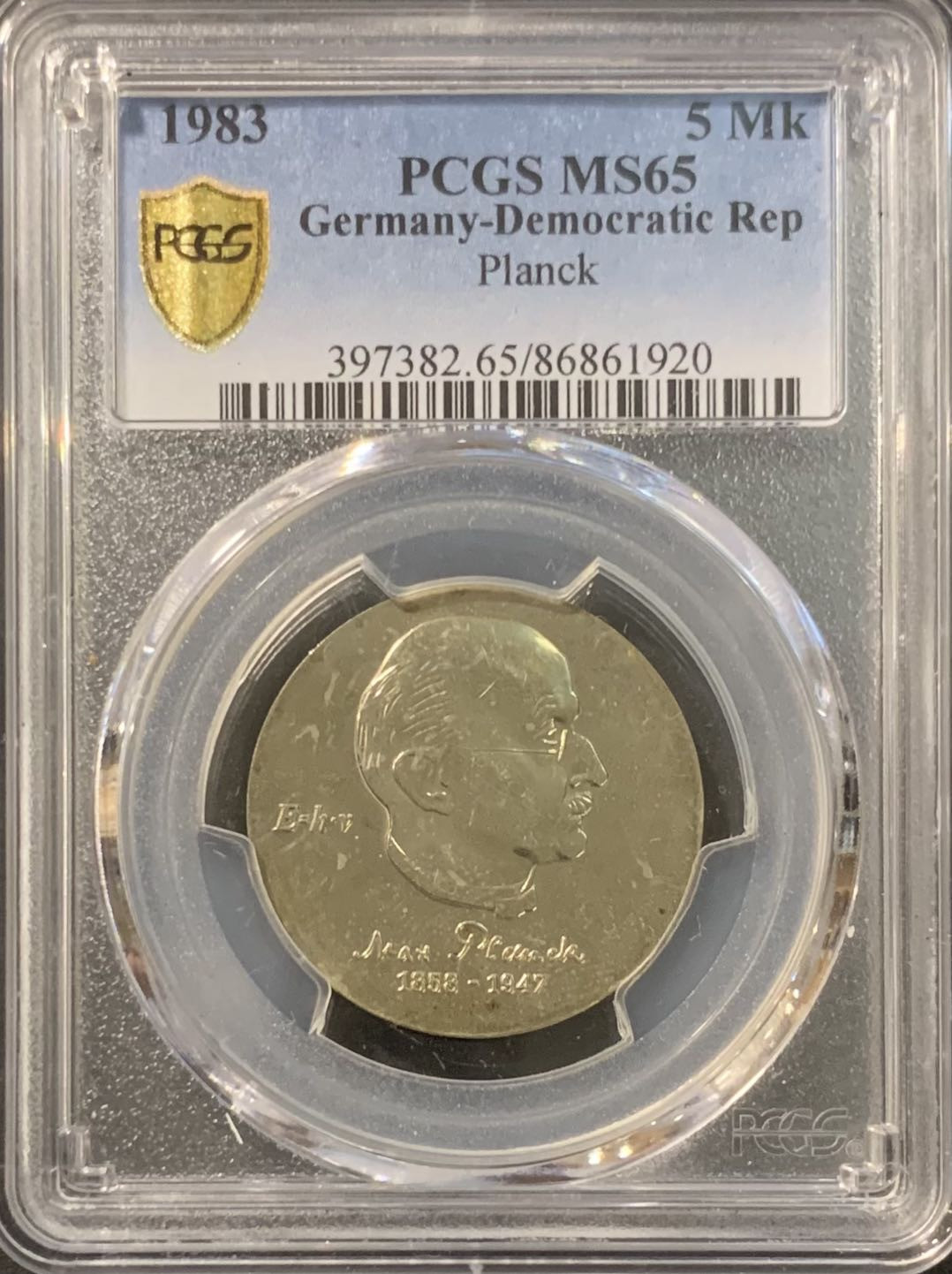 紫瑗钱币——微拍第115期 东德 1983年 普朗克 5马克 PCGS MS65