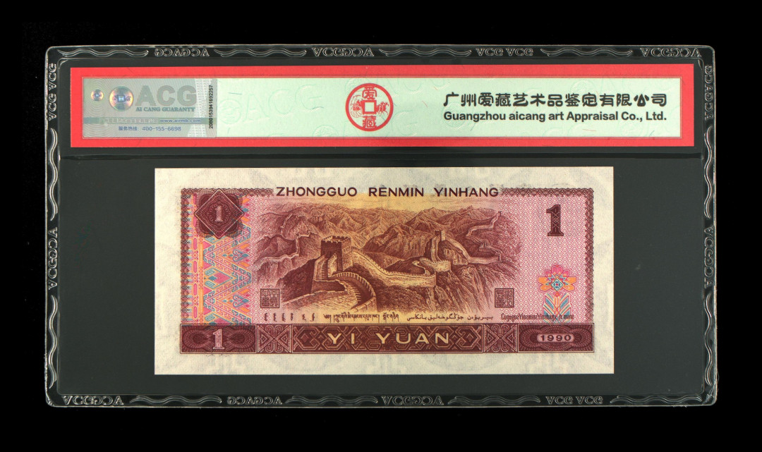 帝俊阁官方拍卖【自动结拍】 901金杯桃花红+宝石蓝爱藏评级67分三星一张！号码:KY35585205，全程无四七！ 宝石蓝基本上都是带4或者带7的号码，无四七的很少！ 宝石蓝只存在KUKWKXKY，（JO补号）五个冠号 其中KUKWKX印制的都是满冠，只有KY印制了0.4个冠，最后以KY40235001条收官。 （KY的宝石蓝是四个冠号里面印刷量最少的，而且带有特强金长城的效果）   因冠号色呈蓝色，被大家称：宝石蓝 KY冠的带有金杯桃花红的荧光效果，背面更有稀少的特强金长城 爱藏评级双标注:金杯桃花红+宝石蓝个性标