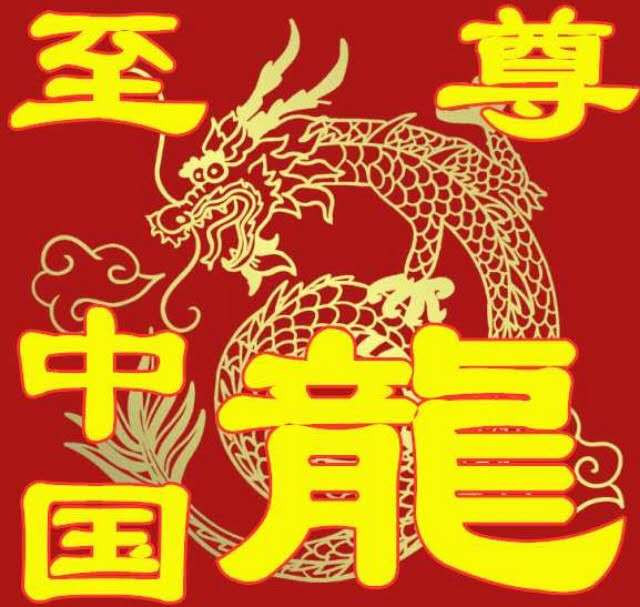 周日精品拍场大杂烩 钱坤评级  至尊中国龙  金花后   漏印   移位FP00329911，银耳钉漏印，号码全程无47，不可多得的好品种！