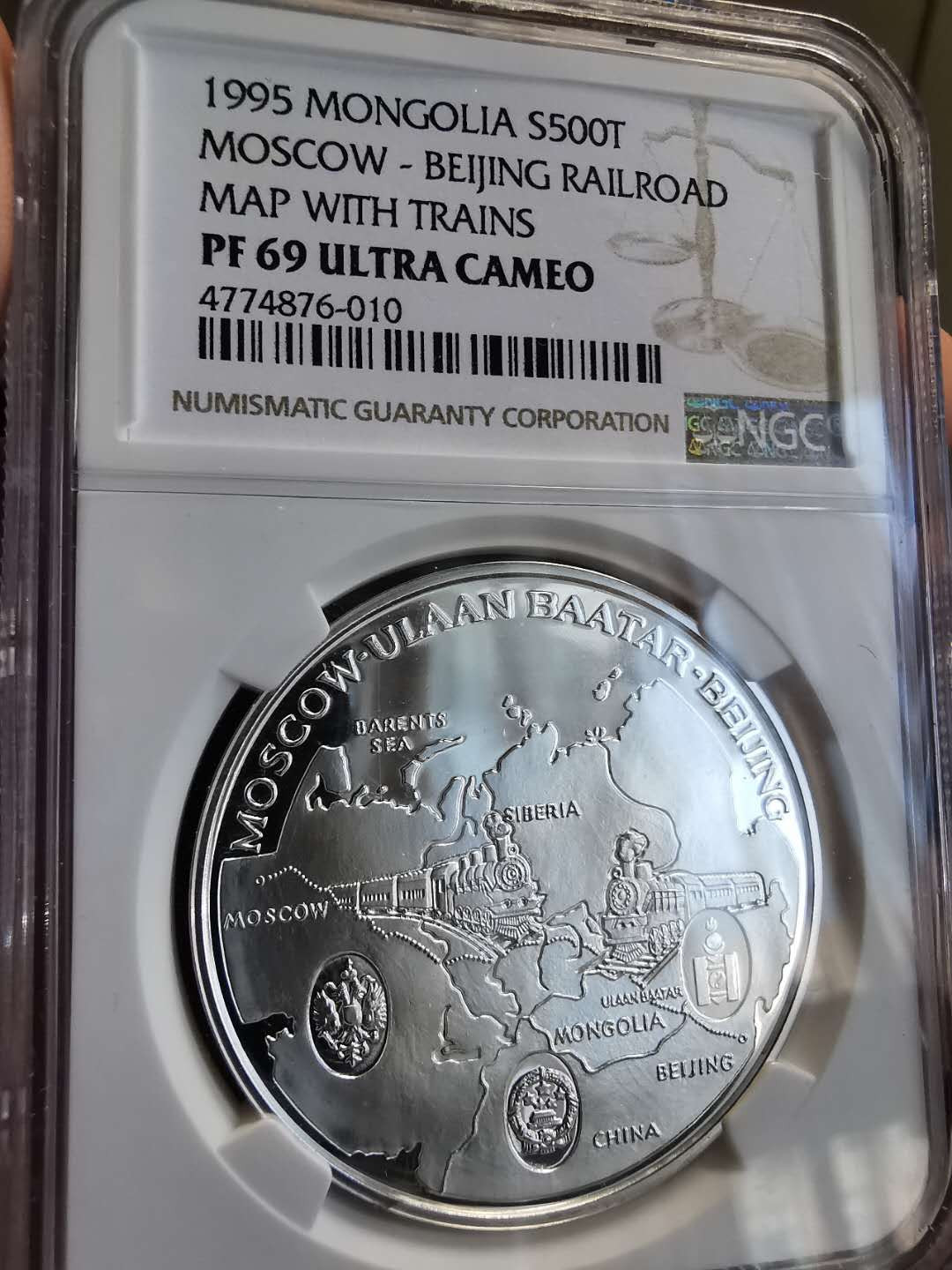 凡希社世界钱币微拍第一百三十六期 1995蒙古北京至莫斯科铁路纪念500T大银NGC-PF69UC顶级品！