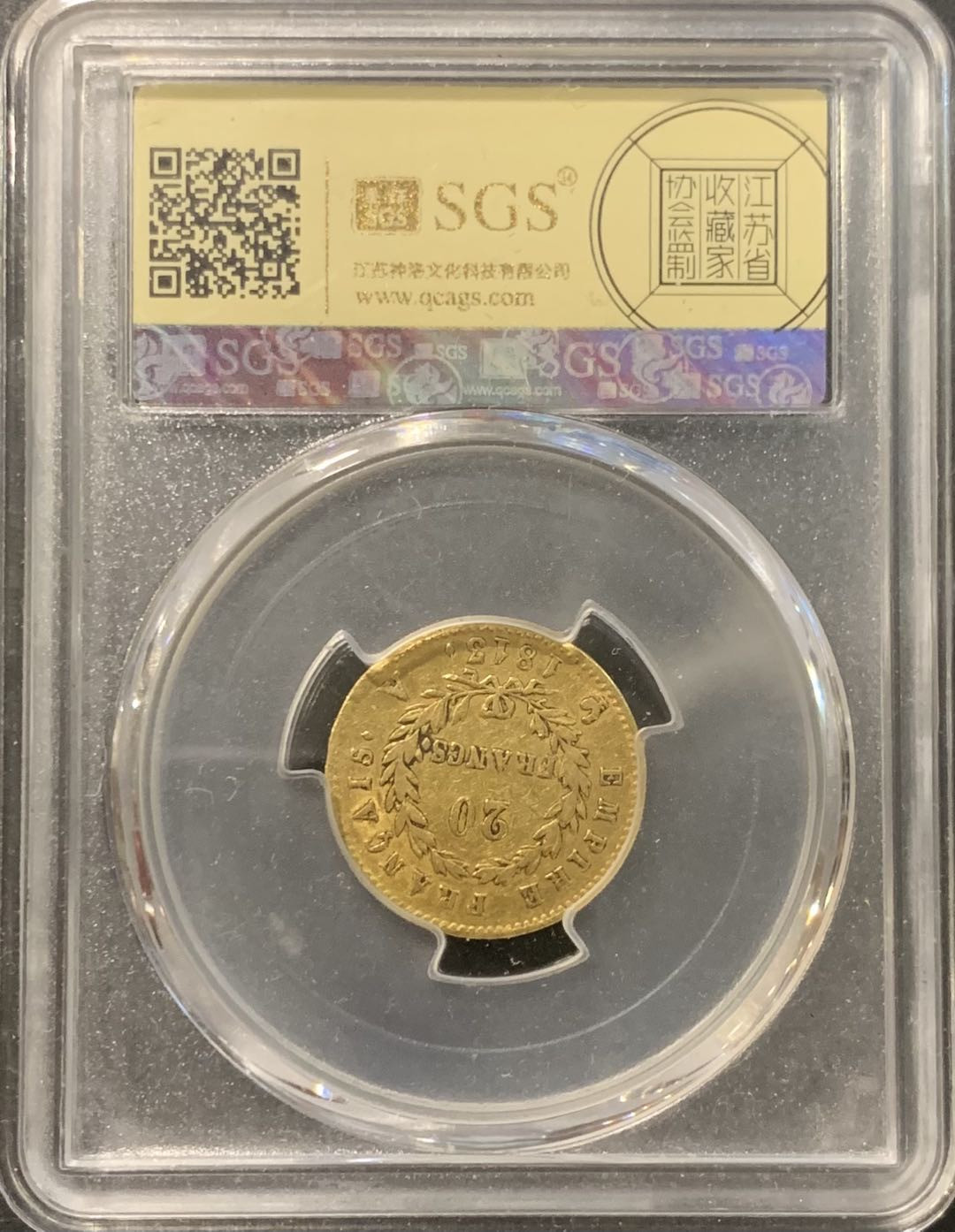 紫瑗钱币——微拍第115期 法国 1813年 拿破仑一世 20法郎 6.45克 0.9金 美评 SGS AU50