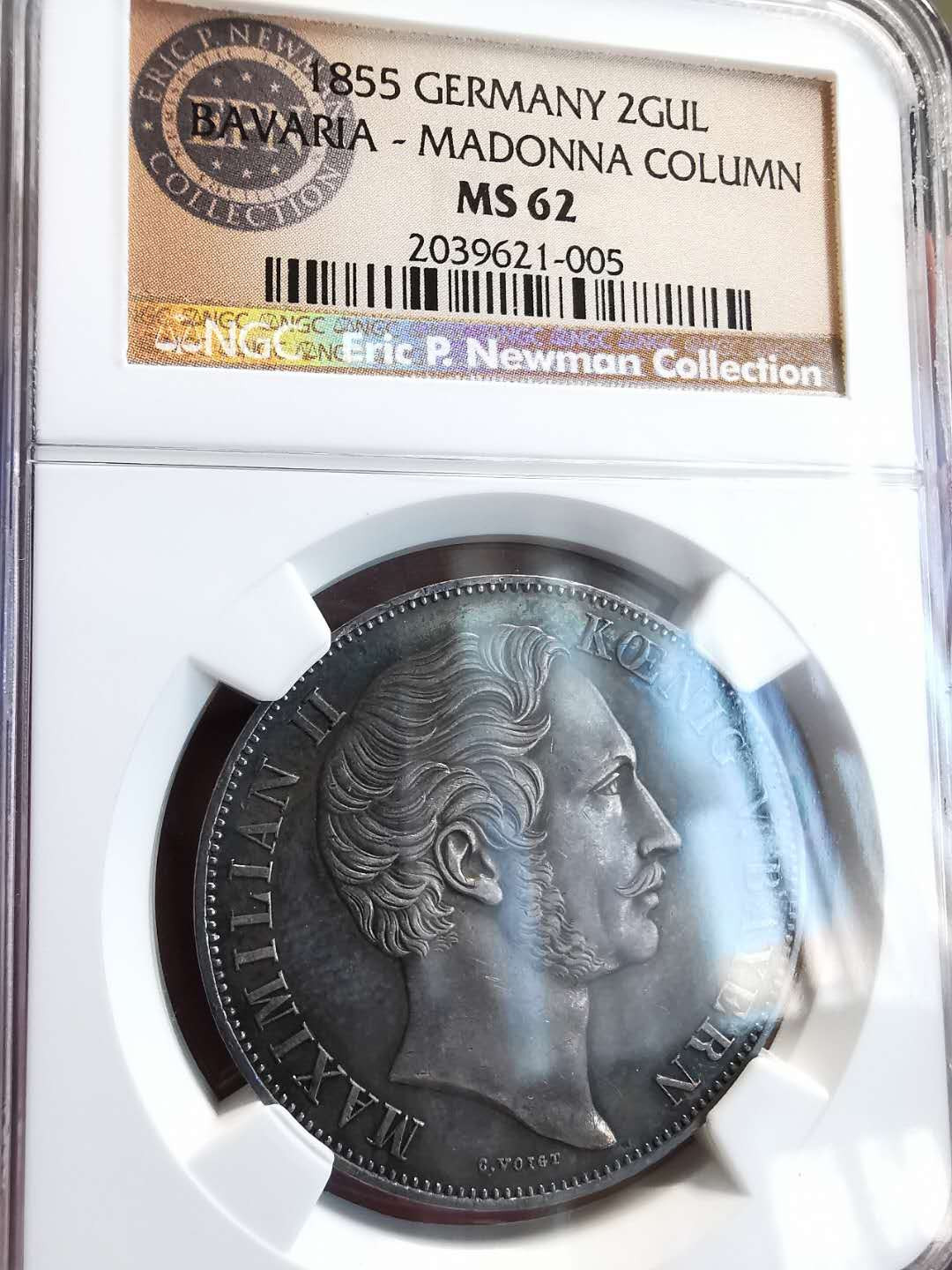 凡希社世界钱币微拍第一百三十六期 1855巴伐利亚圣母柱2盾NGC-MS62包浆醇厚！