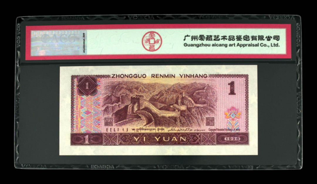 帝俊阁官方拍卖【自动结拍】 961CP首发冠+满天星桃花红捆拆绝中绝无斑爱藏评级双标签67分三星一张，号码:CP61191647，【满天星桃花红采用爱藏的个性标签】在四版各面值CP首发冠中。961首发CP是目前价格处于最低的四版首发冠