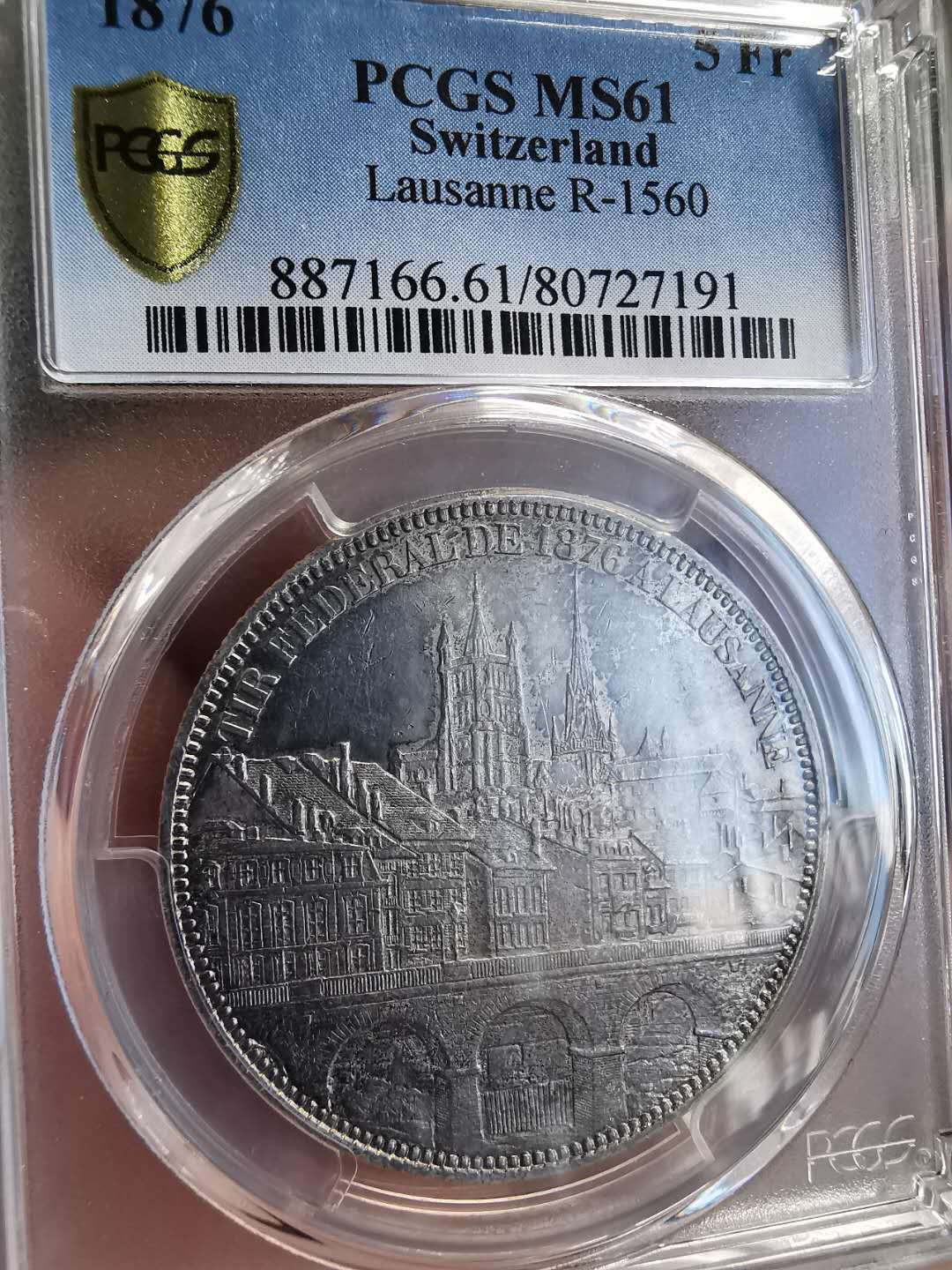 凡希社世界钱币微拍第一百三十六期 1876瑞士卢塞恩射击节5法郎PCGS-MS61