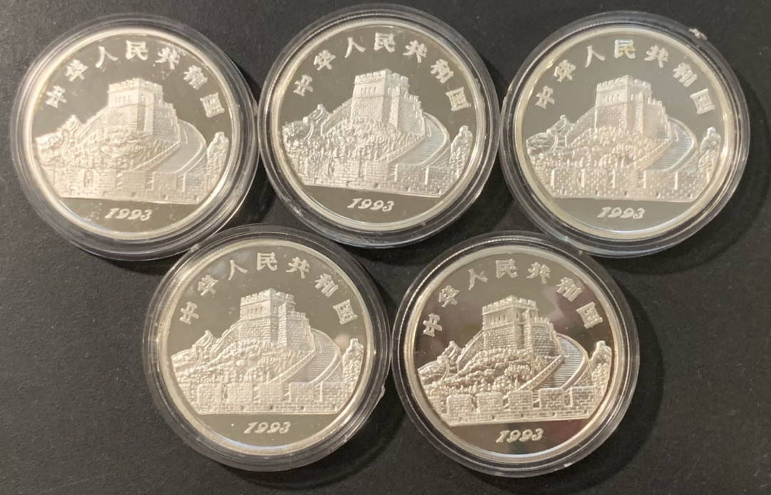 紫瑗钱币——微拍第115期 中国 1993年 古代科技发明 第二组 5枚全套 银币 精制