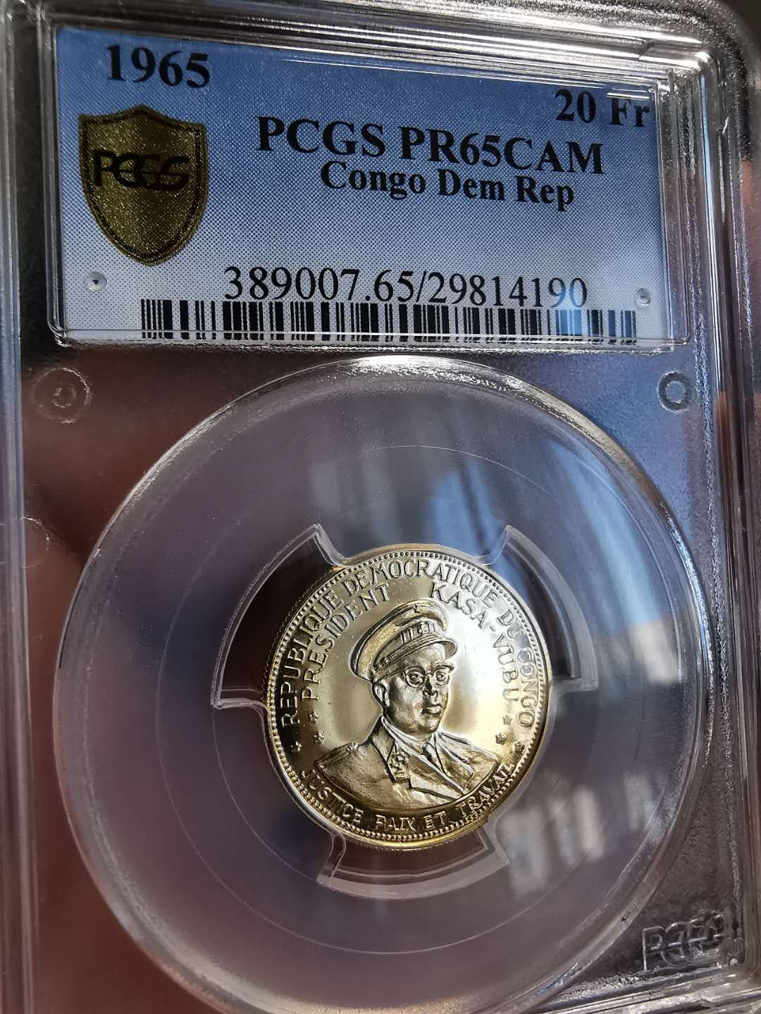 凡希社世界钱币微拍第一百三十六期 1965刚果共和国20法郎金币PCGS-PF65DCAM