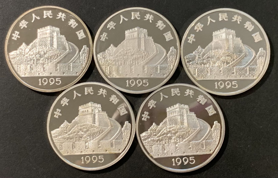 紫瑗钱币——微拍第115期 中国 1995年 古代科技发明 第四组 5枚全套 银币 精制