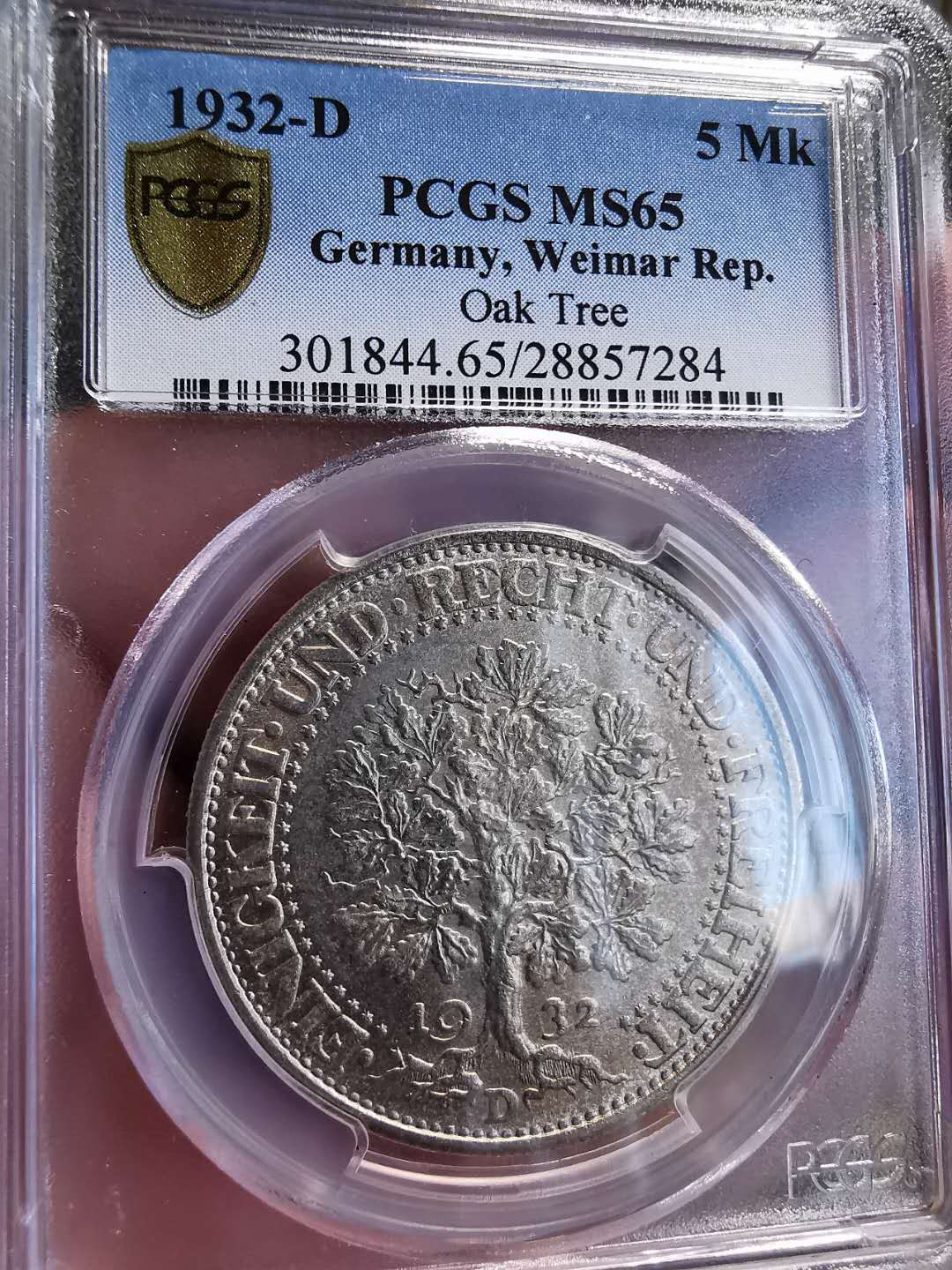 凡希社世界钱币微拍第一百三十六期 荐！1932D魏玛共和国橡树5马克大银PCGS-MS65顶级品！