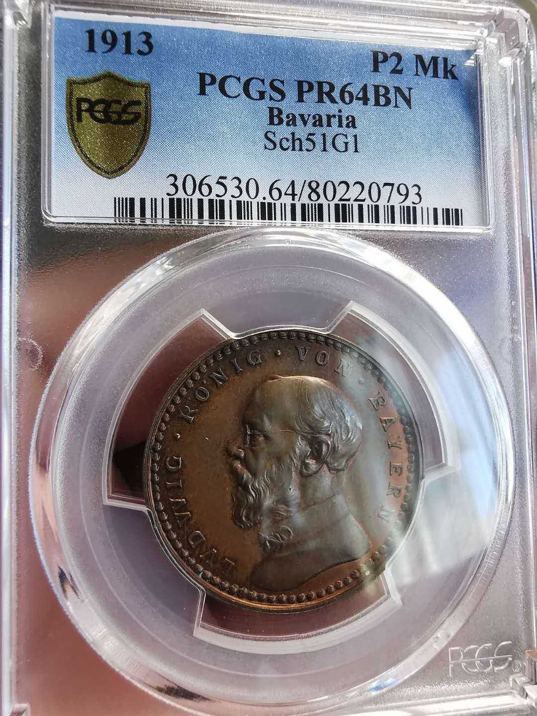凡希社世界钱币微拍第一百三十六期 荐！1913巴伐利亚2马克精铸铜样PCGS-PF64收藏级！