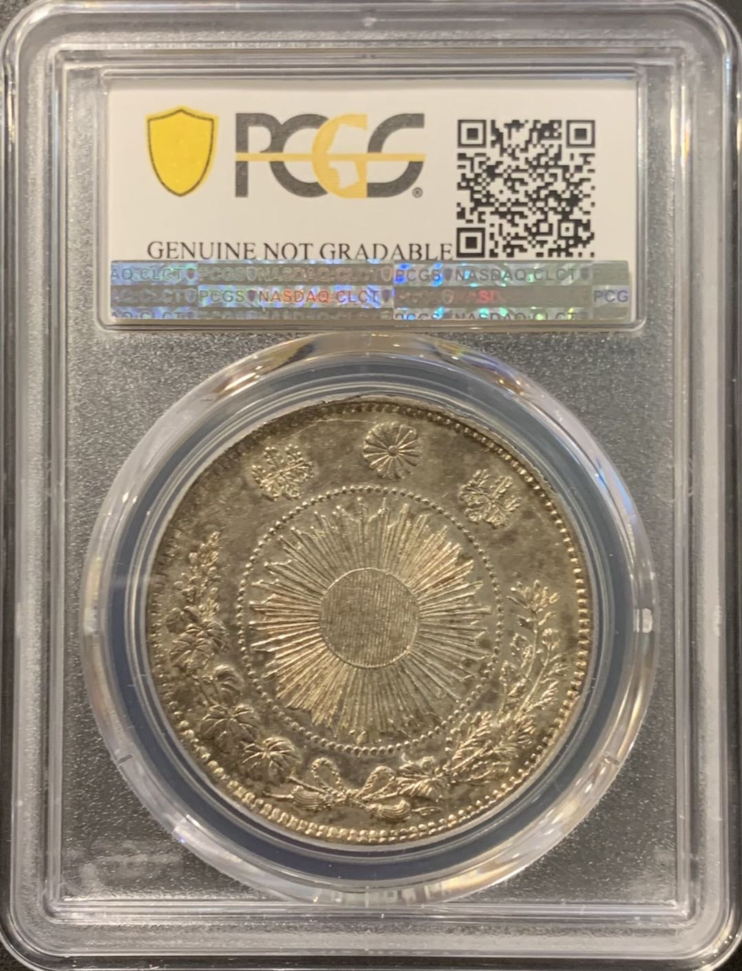 紫瑗钱币——微拍第115期 日本 1870年 明治三年 龙 一元 PCGS AU Detail