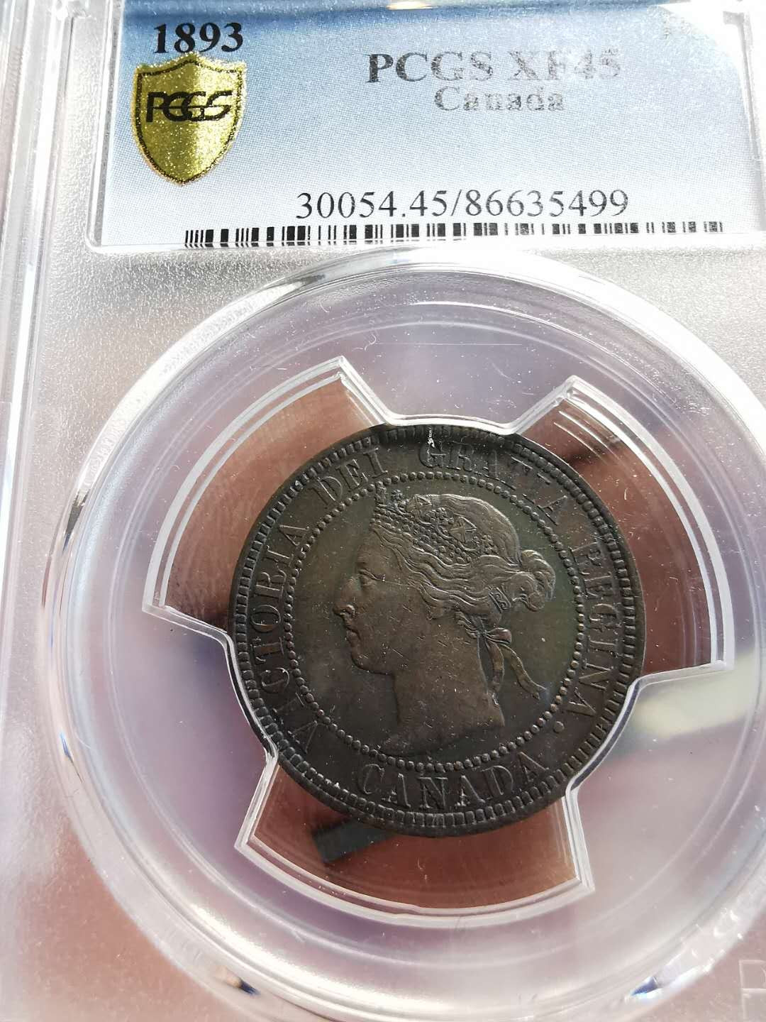 凡希社世界钱币微拍第一百三十六期 1893加拿大小维一分PCGS-XF45