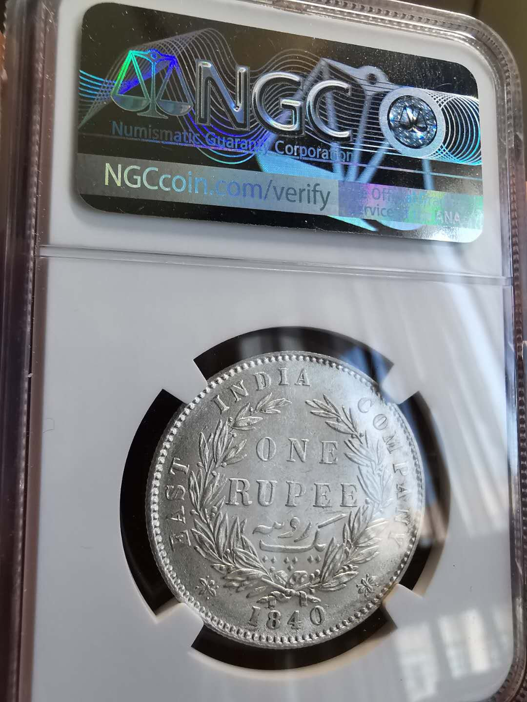 凡希社世界钱币微拍第一百三十六期 1840东印度公司小维卢比NGC-MS61