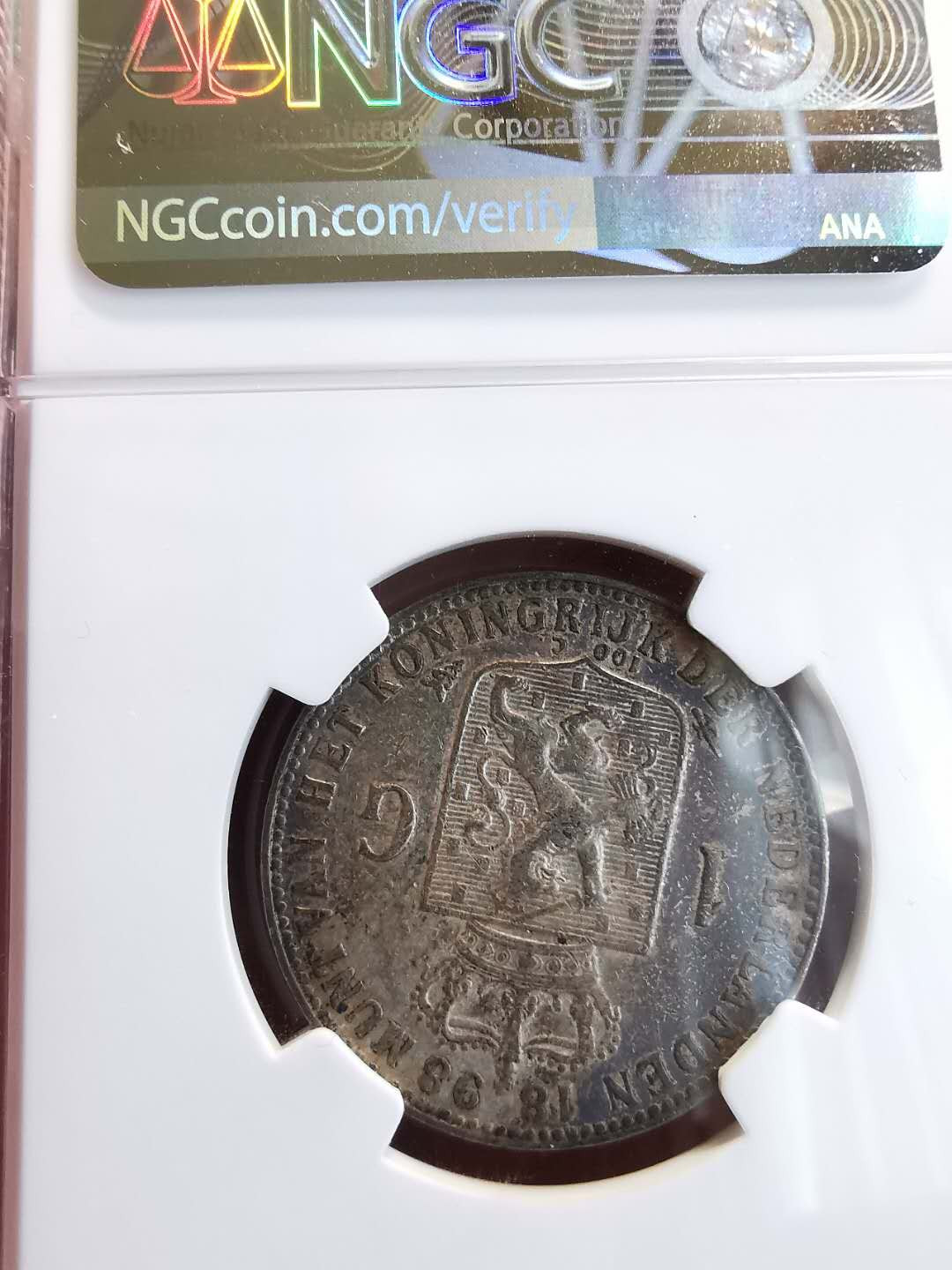 凡希社世界钱币微拍第一百三十六期 1898荷兰威廉明娜小皇冠盾NGC-AU58深五彩一年型！