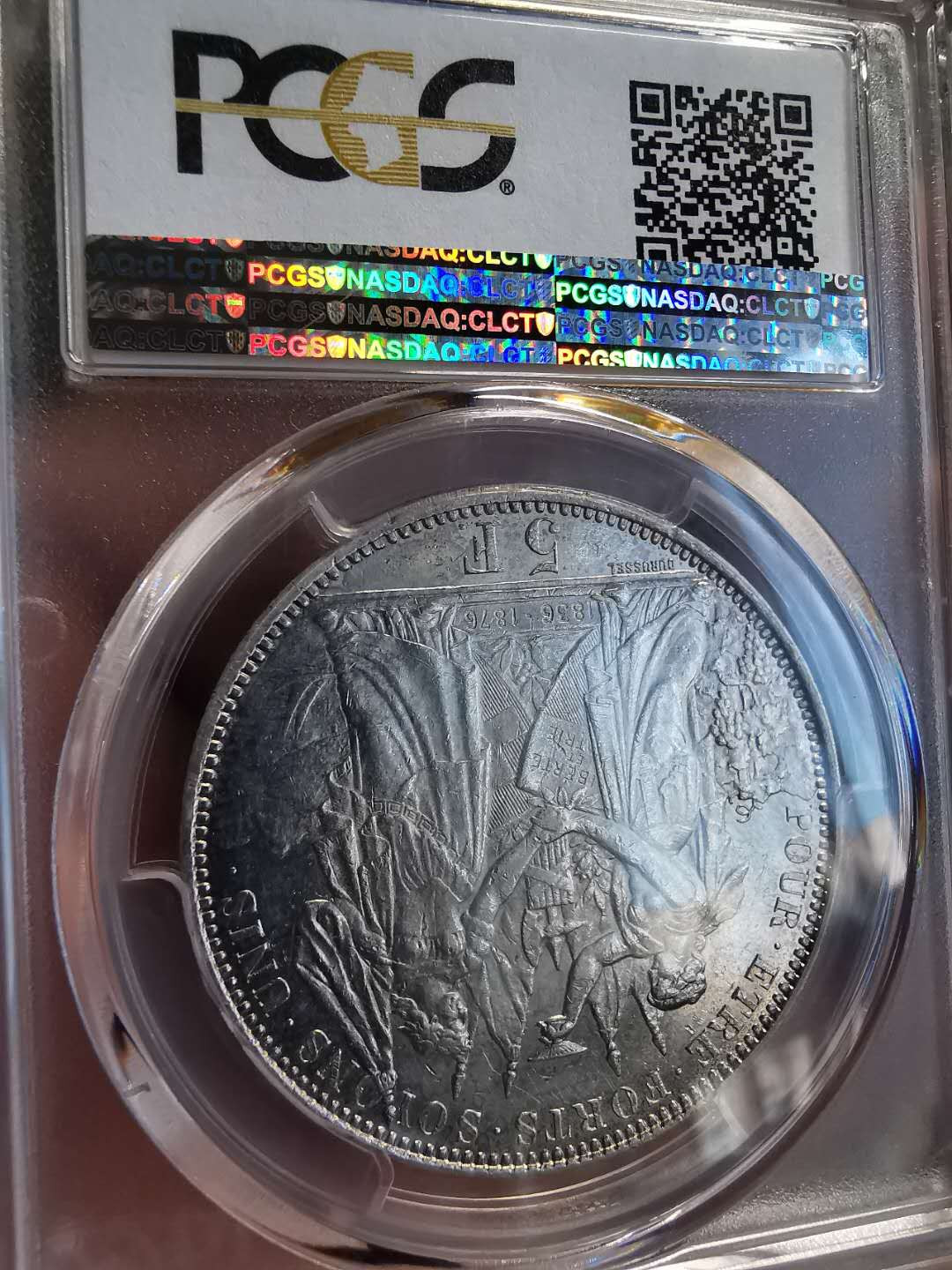 凡希社世界钱币微拍第一百三十六期 1876瑞士卢塞恩射击节5法郎PCGS-MS61