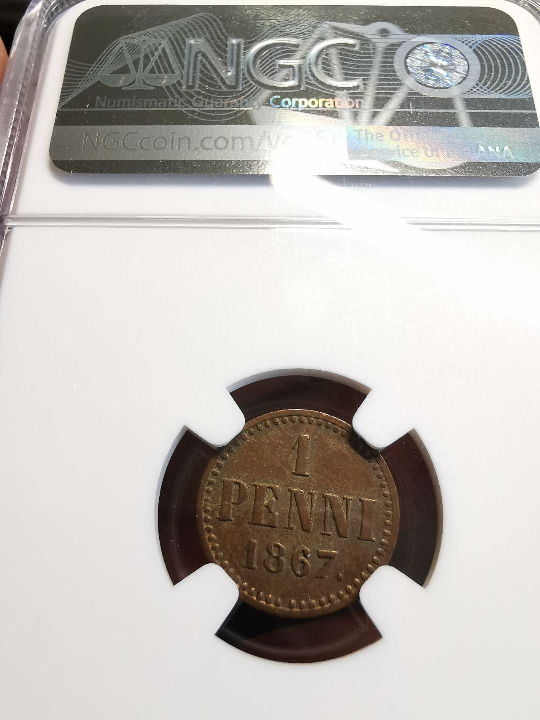 凡希社世界钱币微拍第一百三十六期 1867俄占芬兰芬尼铜NGC-AU53