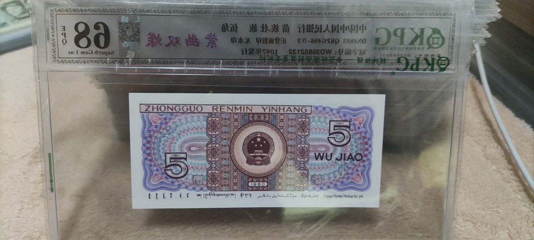 新人入驻802绿钻AQ冠爱藏三星金标评级币0元起拍 8005紫幽双蝶68分评级币