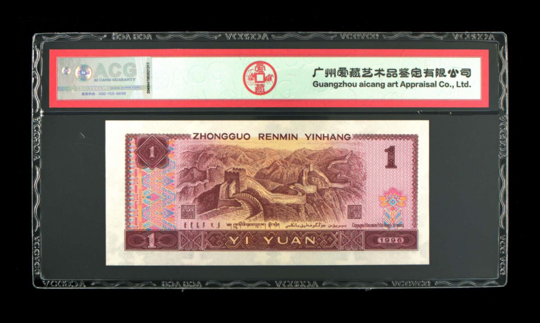 帝俊阁官方拍卖【自动结拍】 961（移位）满堂彩绝中绝无斑爱藏评级66分三星一张，号码:DT58886005,号码5888【我发发发】开头一直发个不停，号码带有888豹子号，号码全程无四七。（向左大移位）荧光图片是第一张，而且还是隔着拍的，效果超级好背面还是粉红色荧光的，961背面好多都是无荧光的特强满堂彩+多密丝+背面粉红荧光，5888开头】