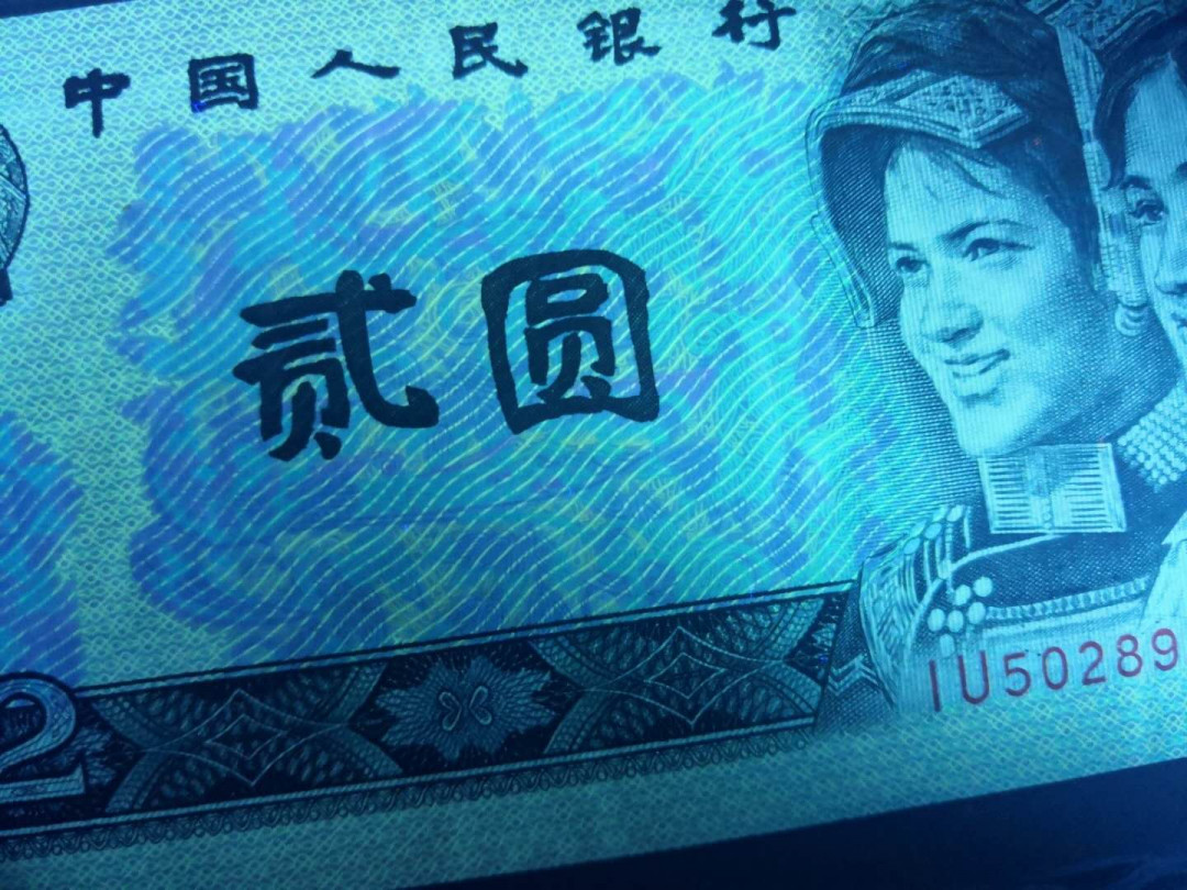 帝俊阁官方拍卖【自动结拍】 802绿钻IU稀冠捆拆刀评绝中绝无斑爱藏评级67分三星标注一张，号码为：IU50289486，尾六，刀拆绝中绝无斑，爱藏评级67分，质量有保证，逢绿必涨，逢二必涨！