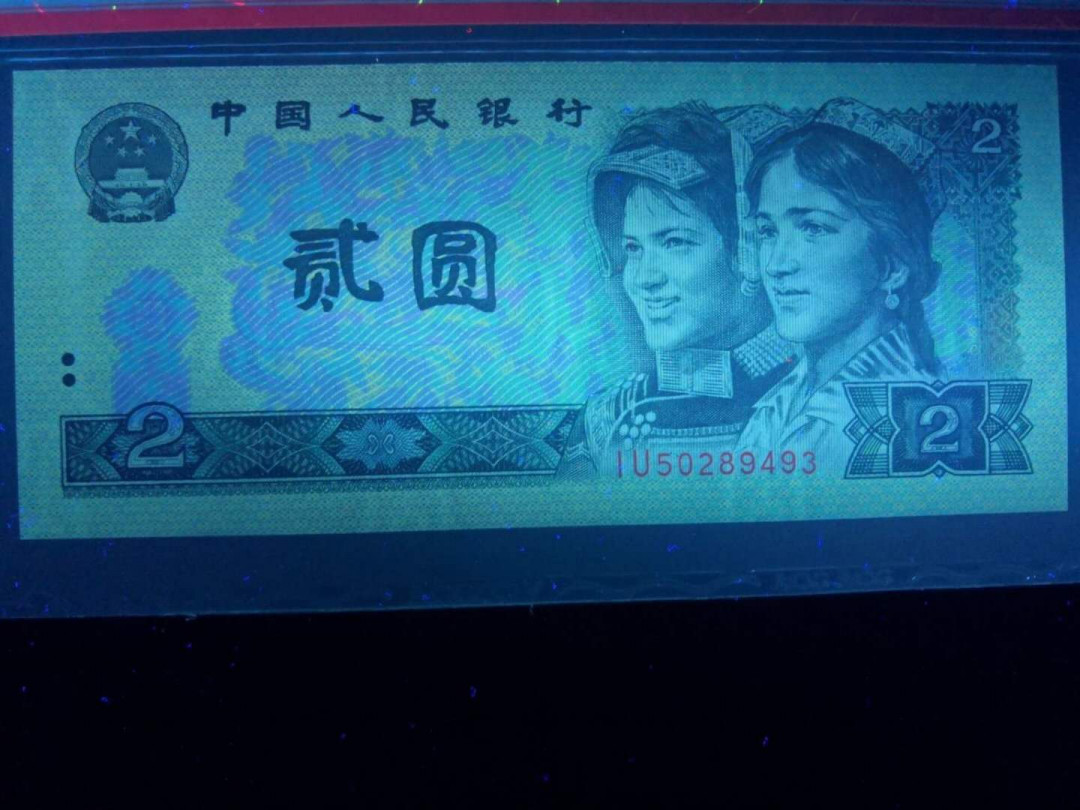 帝俊阁官方拍卖【自动结拍】 802绿钻IU稀冠捆拆刀评绝中绝无斑爱藏评级67分三星标注一张，号码为：IU50289486，尾六，刀拆绝中绝无斑，爱藏评级67分，质量有保证，逢绿必涨，逢二必涨！