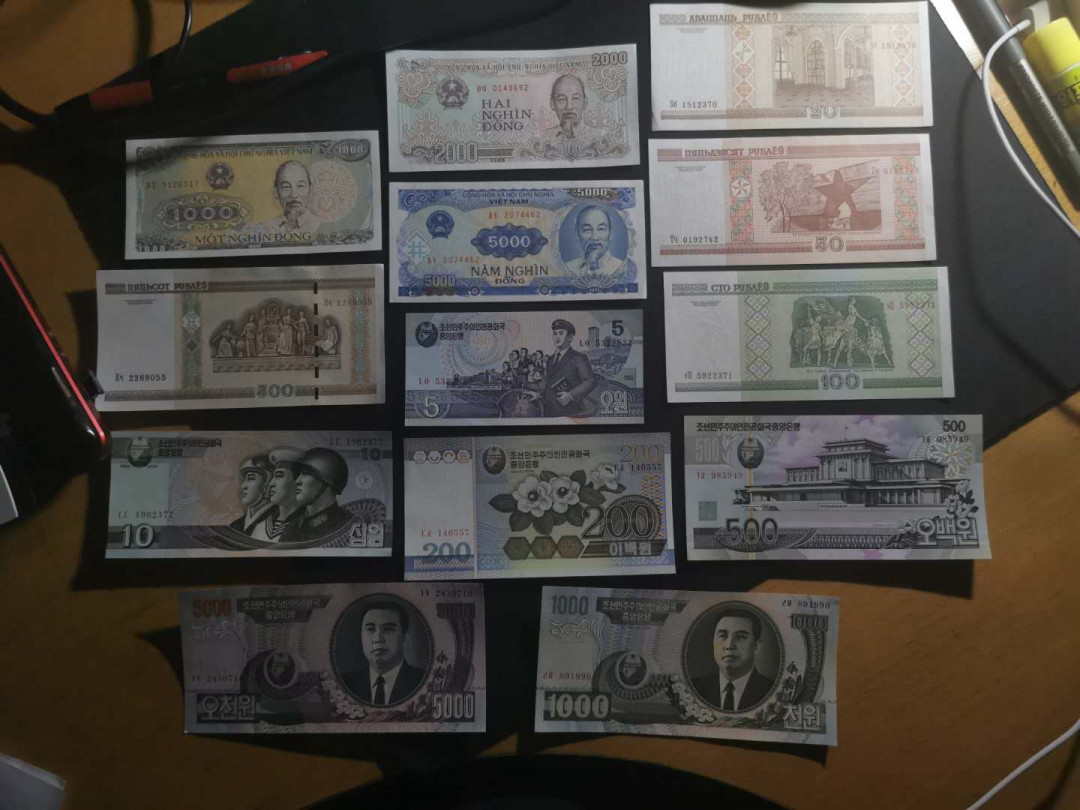 【鲸贝乐淘】千字文·第“升阶纳陛，弁转疑星”号拍卖 【外国纸币45张】全新全品UNC，无重复