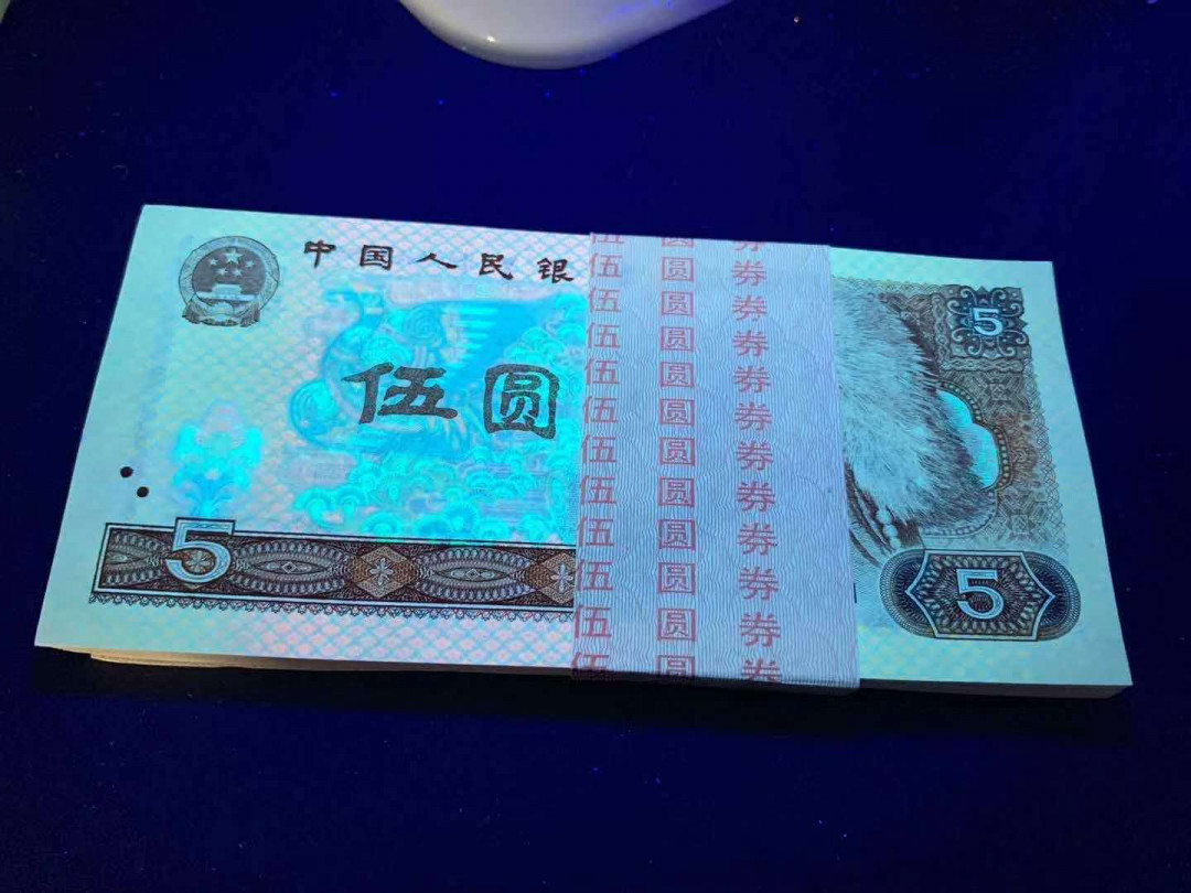 帝俊阁官方拍卖【自动结拍】 805ES天王冠金箔苍松翠鹤捆拆绝中绝无油无斑爱藏评级67分二星一张，号码:ES425114929，ES天王冠，强荧光，而且还是金箔苍松翠鹤，金箔的苍松很稀少，很少看见！捆拆绝品无斑无油评级的，玩苍松的都懂苍松基本上都有针尖白，和绿钻A冠的一样，不是斑，但是爱藏给评了两星！品相一点问题都没有。