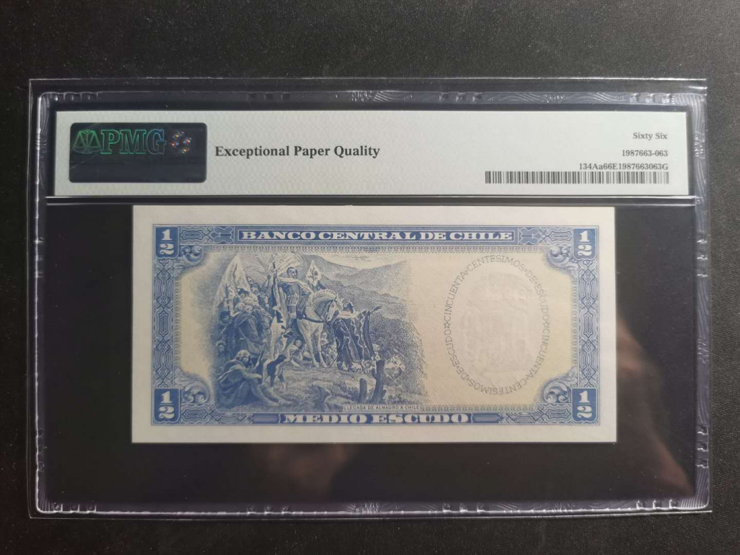 【鲸贝乐淘】千字文·第“升阶纳陛，弁转疑星”号拍卖 【智利】1962-75年1/2埃斯库多，PMG66E 